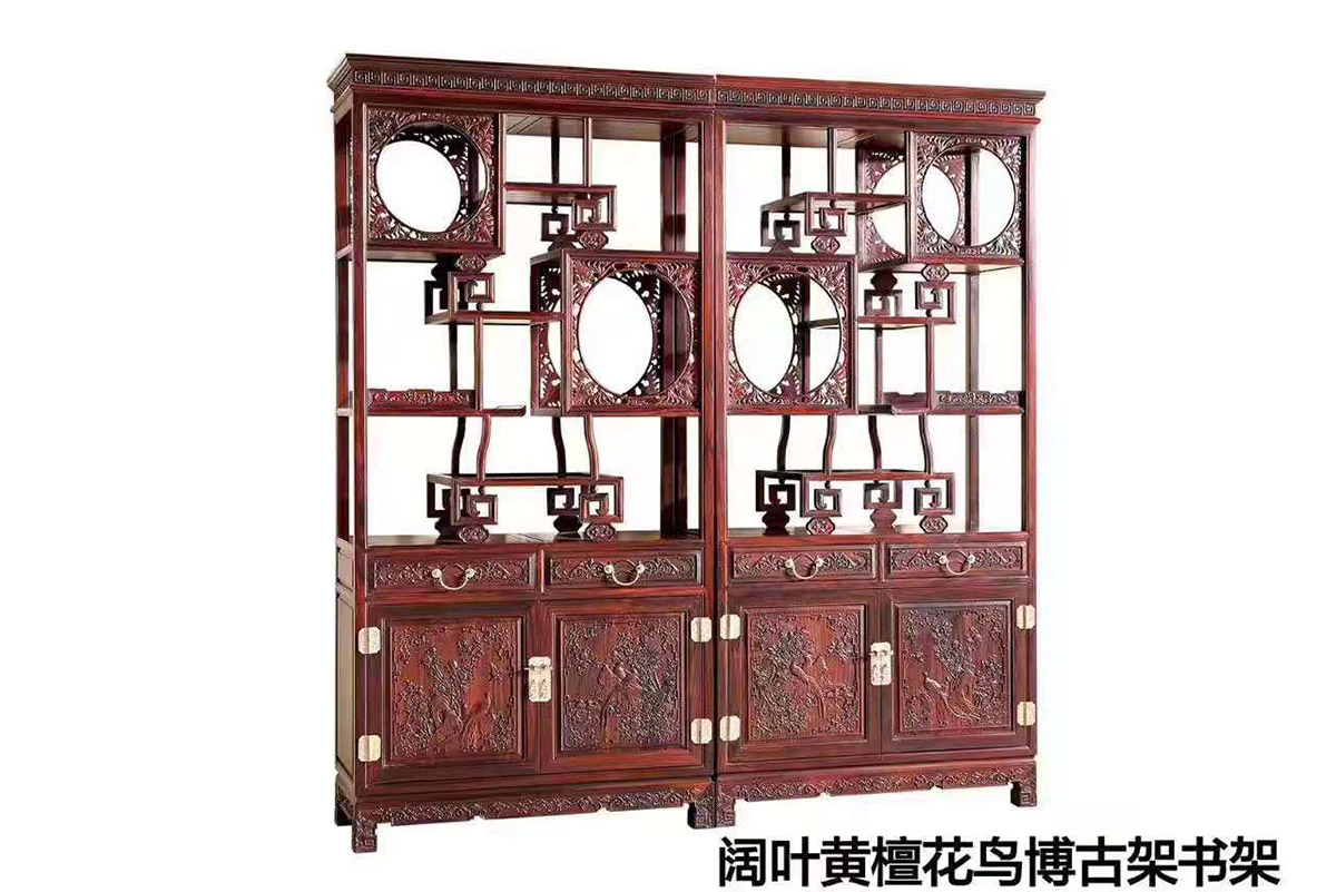 阔叶黄檀花鸟博古架书架