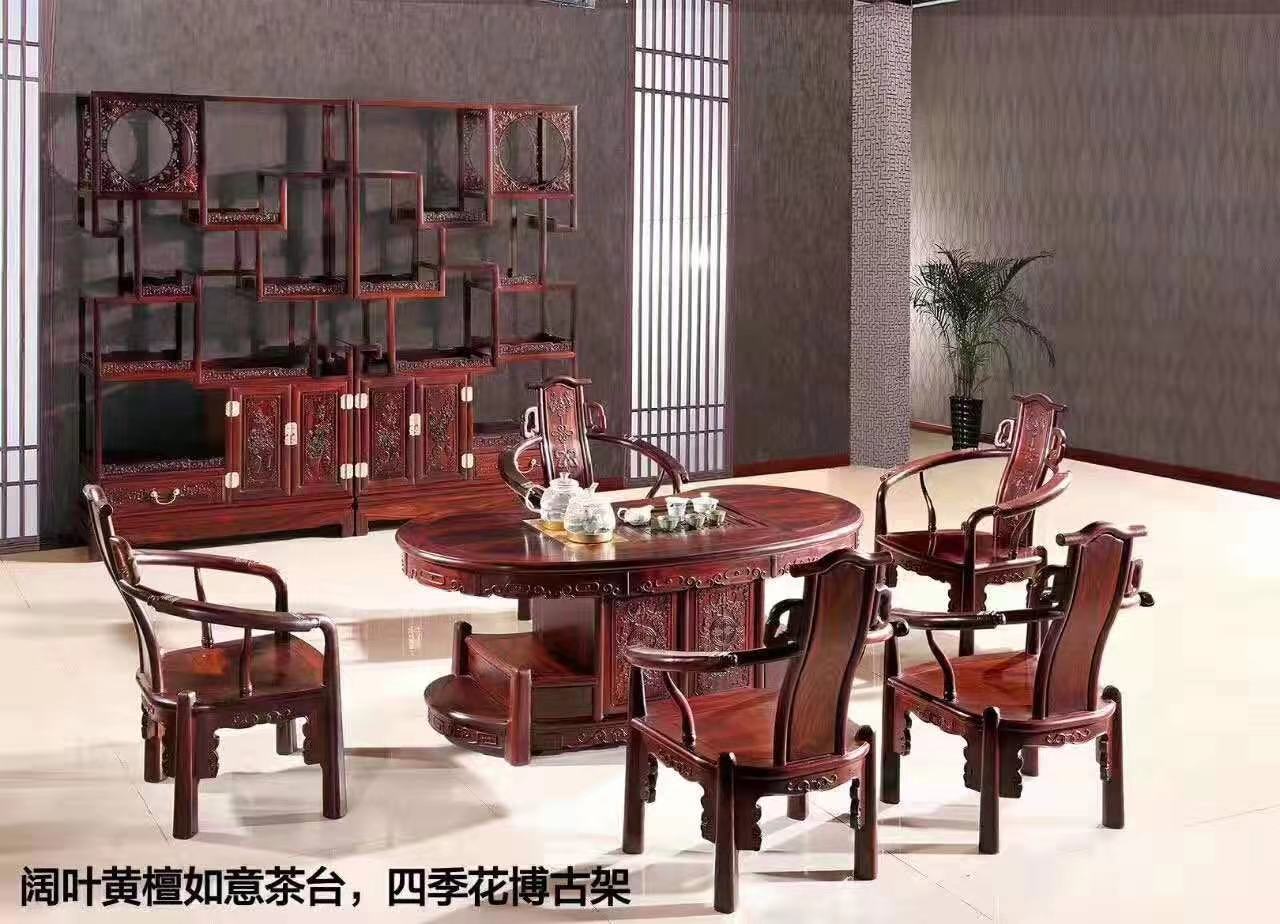 阔叶黄檀如意茶台，四季花博古架