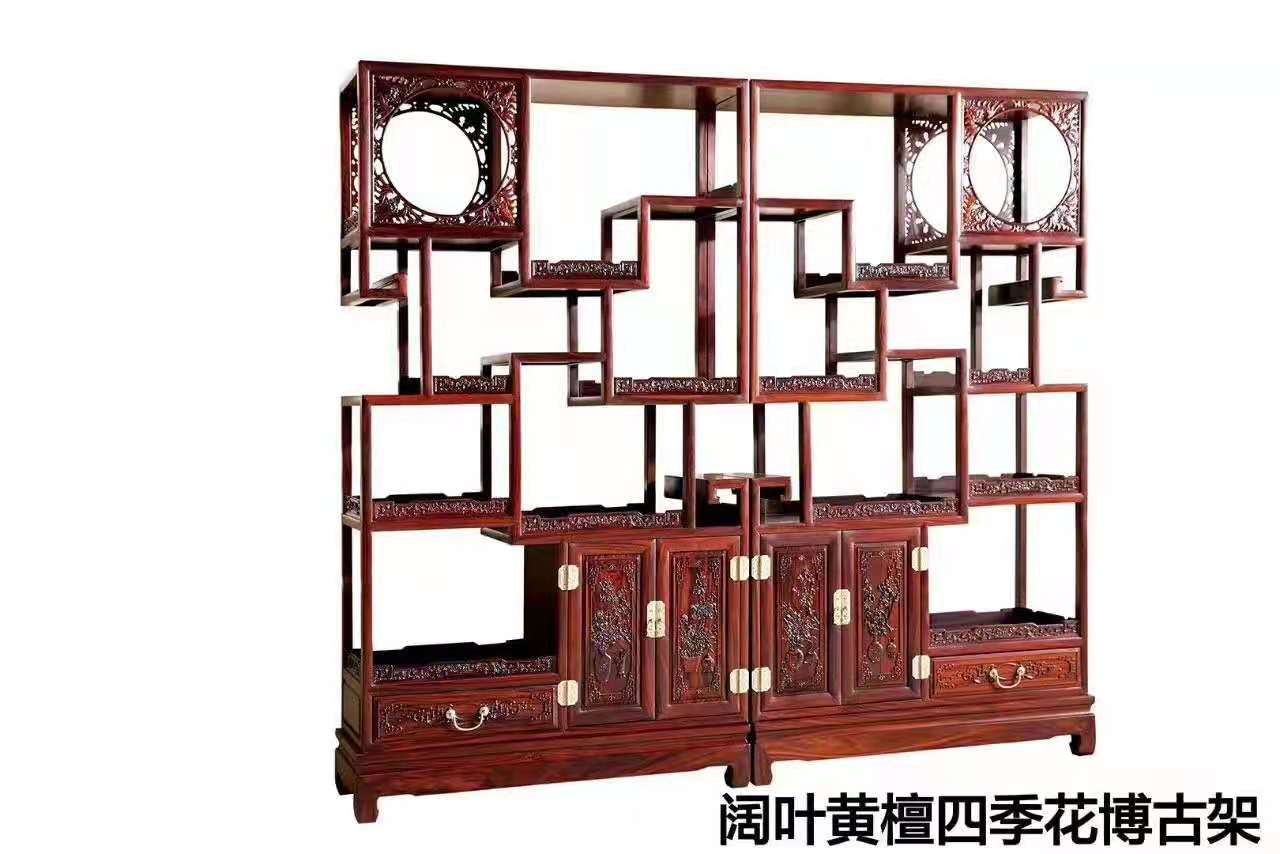 阔叶黄檀四季花博古架